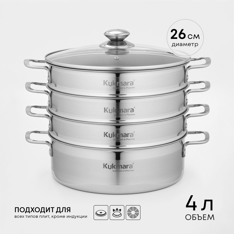 

Мантоварка Kukmara 10583447, Серебристый