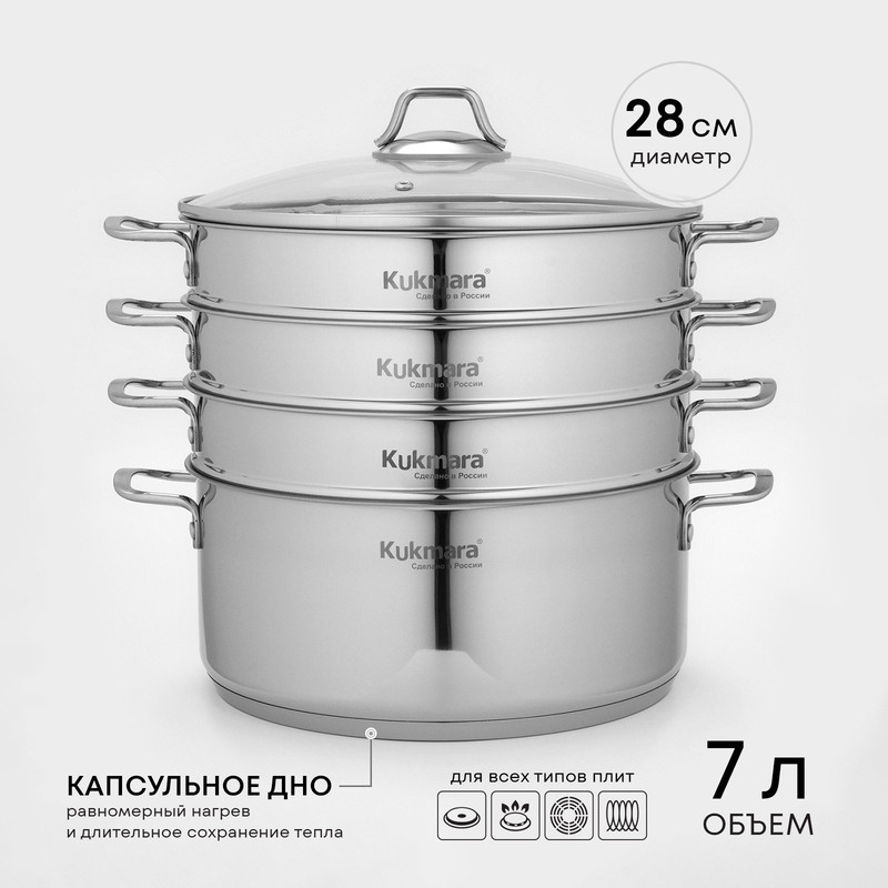 

Мантоварка Kukmara 10583449, Серебристый