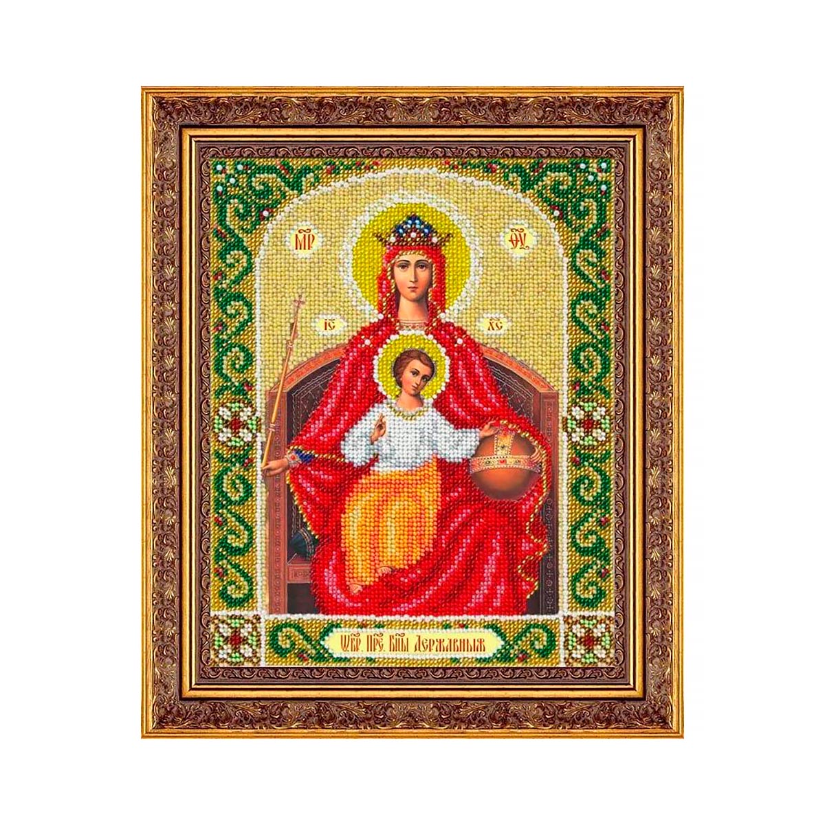 

Набор для вышивания бисером Паутинка 'Пр.Богородица Державная', Б1045, 20*25 см