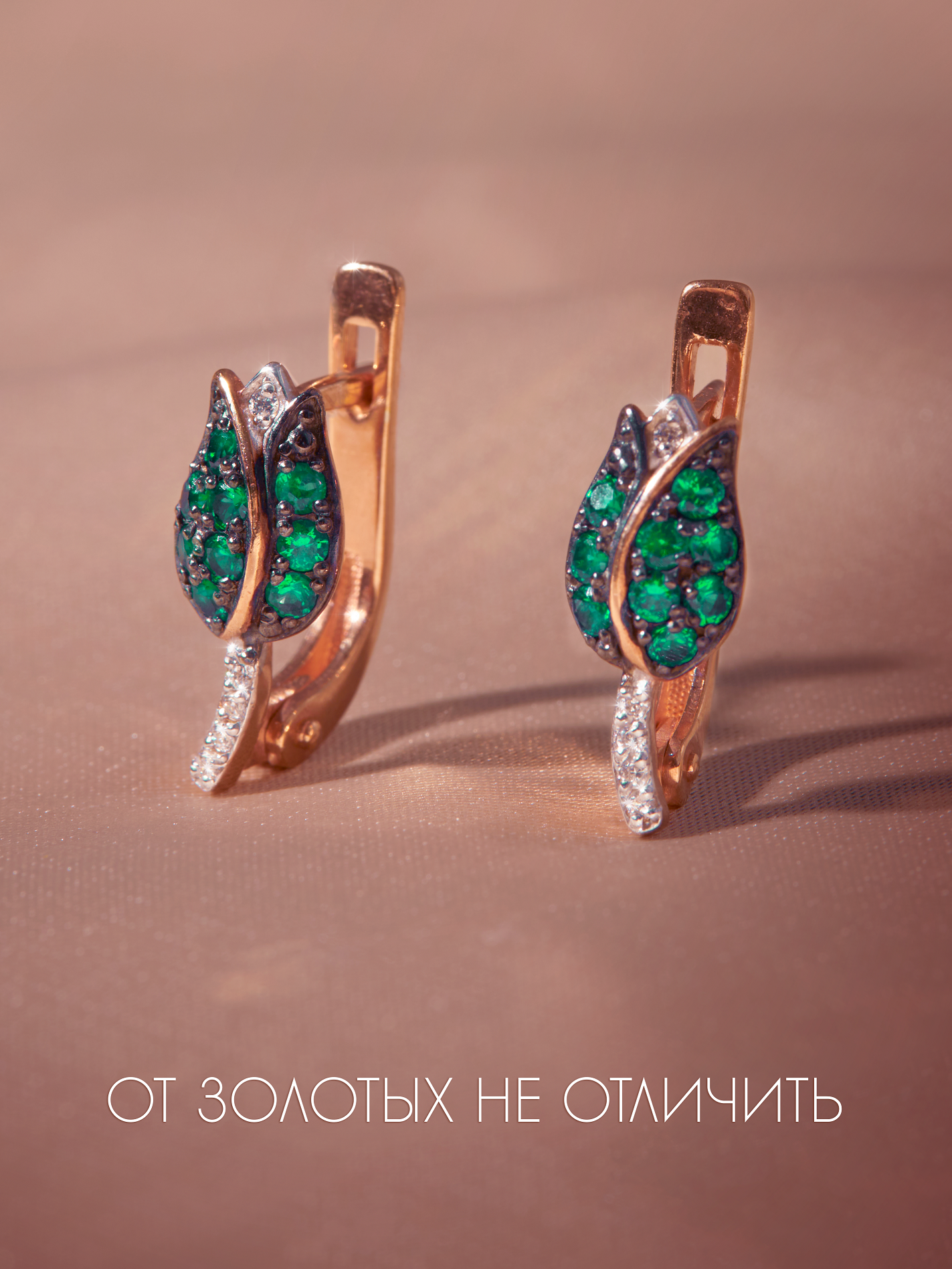 

Серьги из серебра STREKOZA С-43и, изумруд искусственный/фианит, С-43и