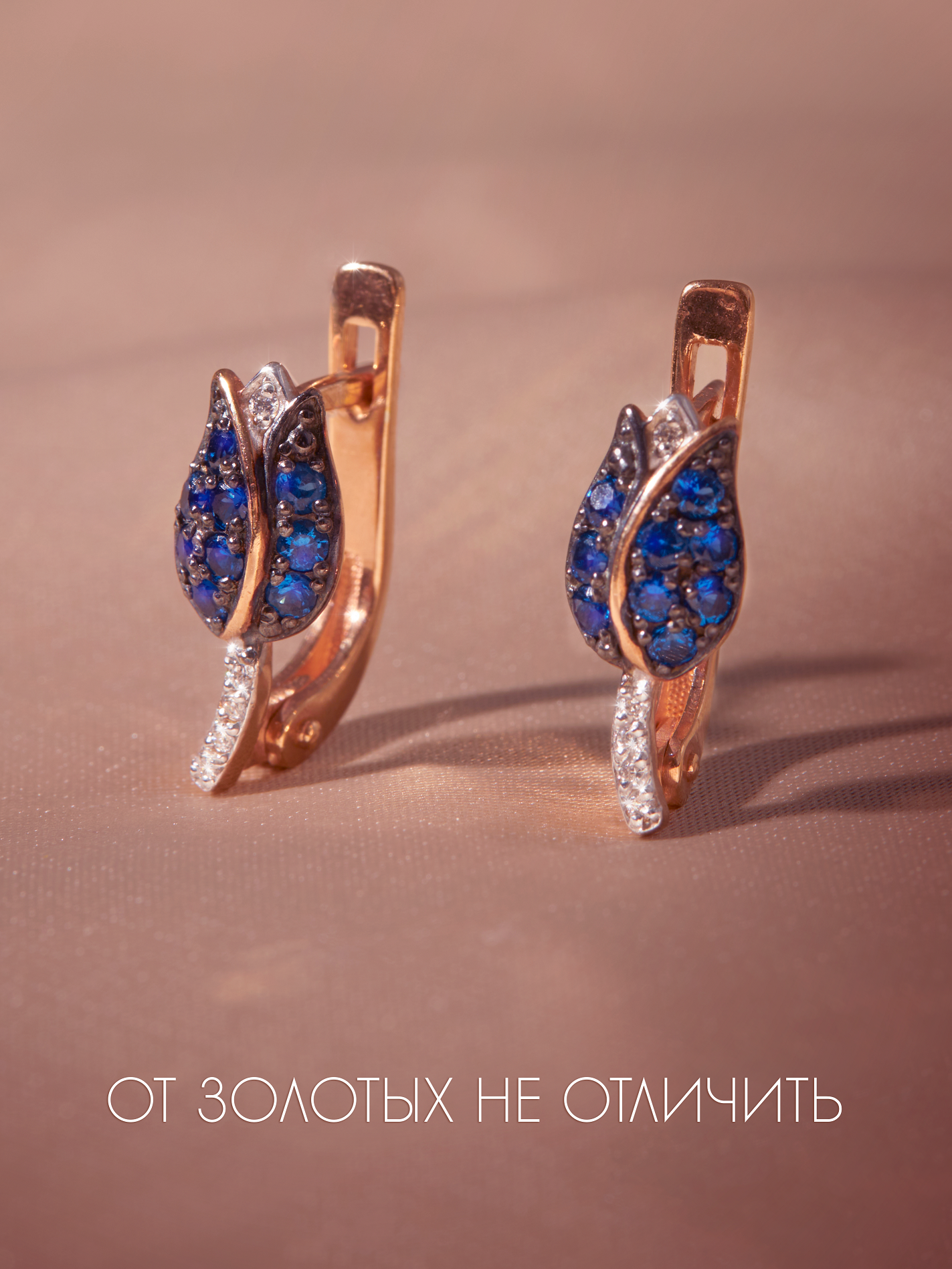 

Серьги из серебра STREKOZA С-43с, сапфир искусственный/фианит, С-43с