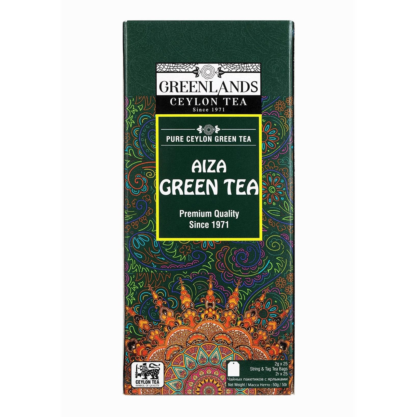 Чай зеленый Halpe Tea Pure 2 г х 25 шт