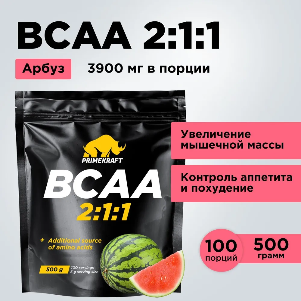 Аминокислоты PRIMEKRAFT BCAA 2:1:1 БЦАА 100 порций, 500 г, арбуз
