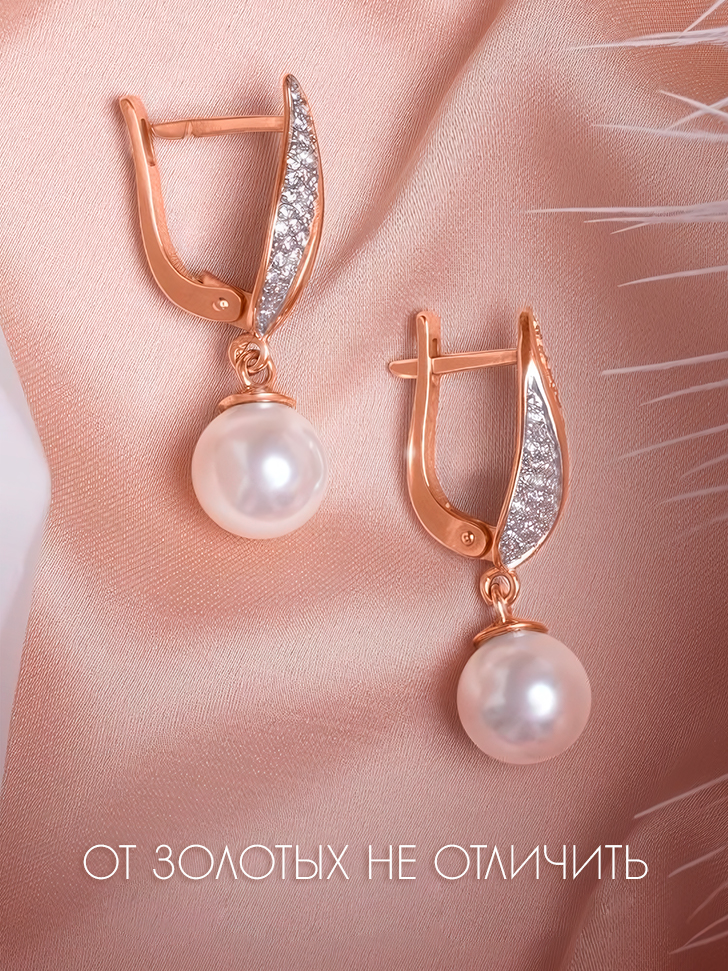 

Серьги подвески из серебра STREKOZA С-6876ж, жемчуг искусственный/фианит, С-6876ж