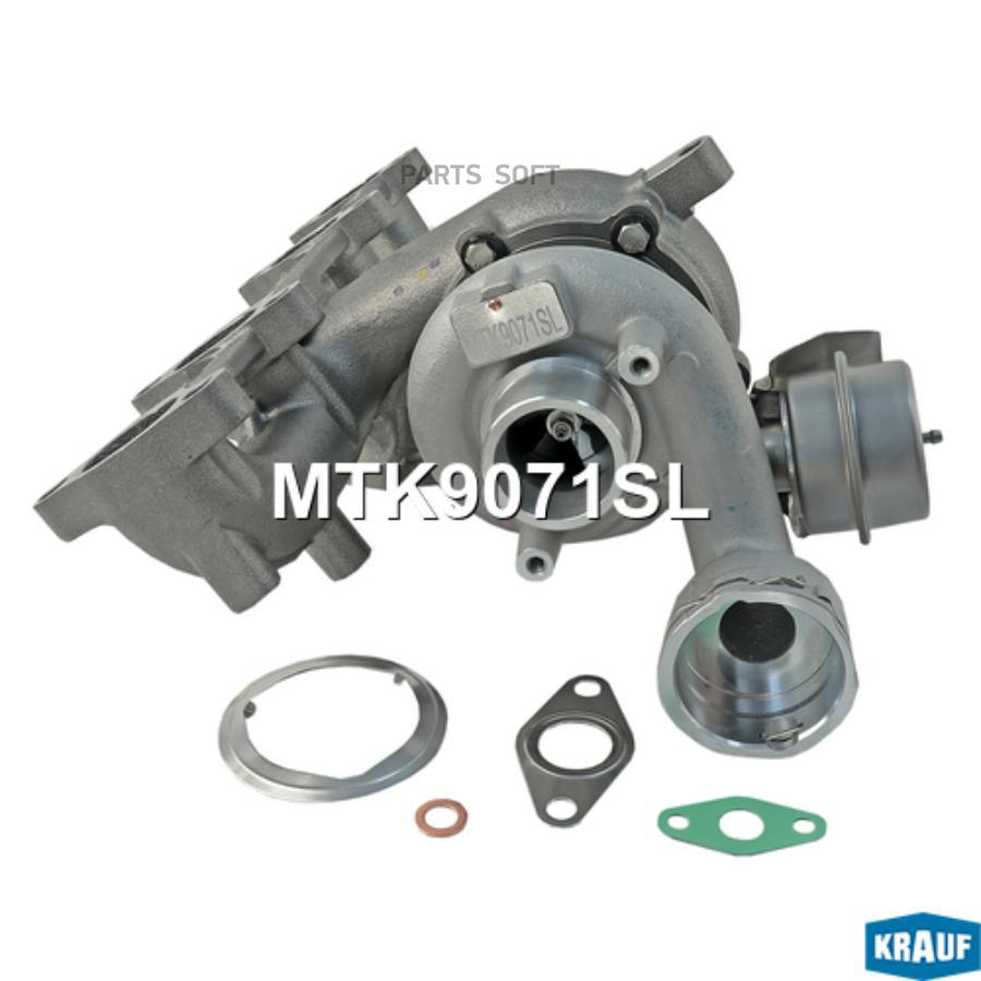 

Турбокомпрессор Krauf mtk9071sl