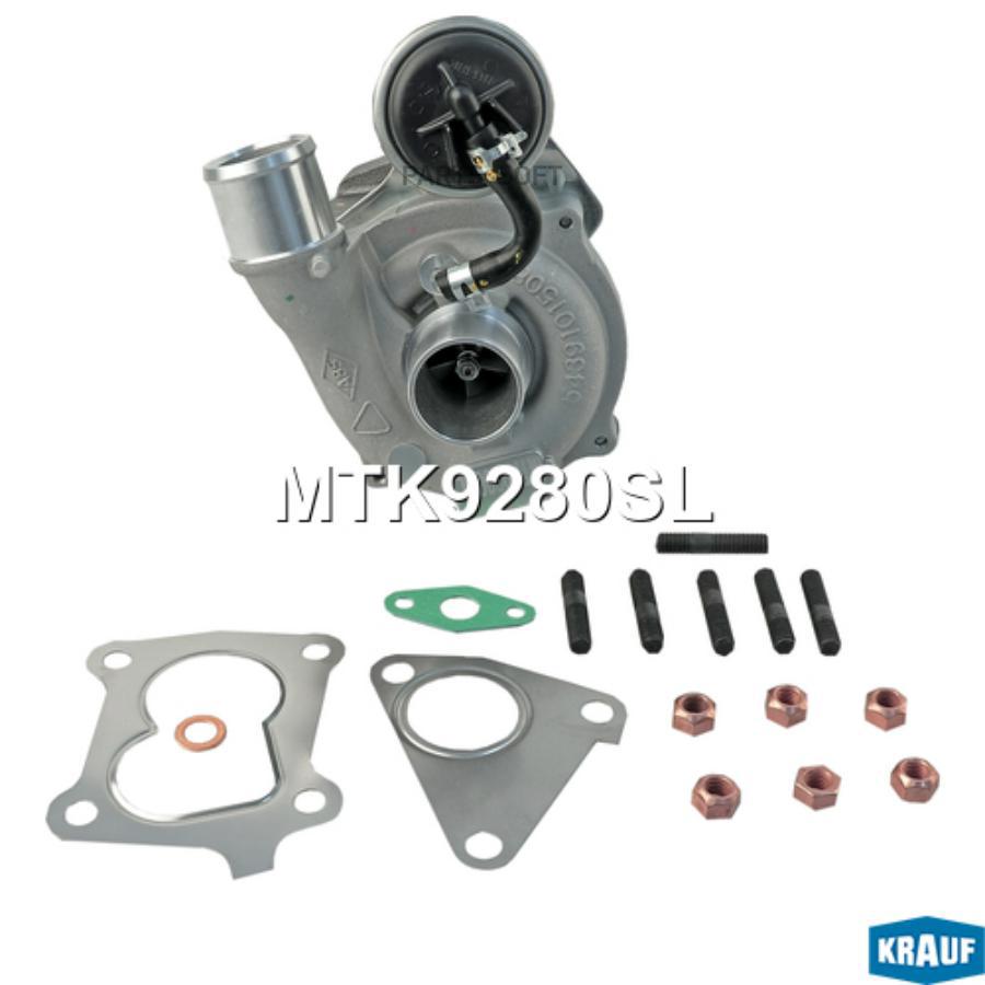 

Турбокомпрессор Krauf mtk9280sl