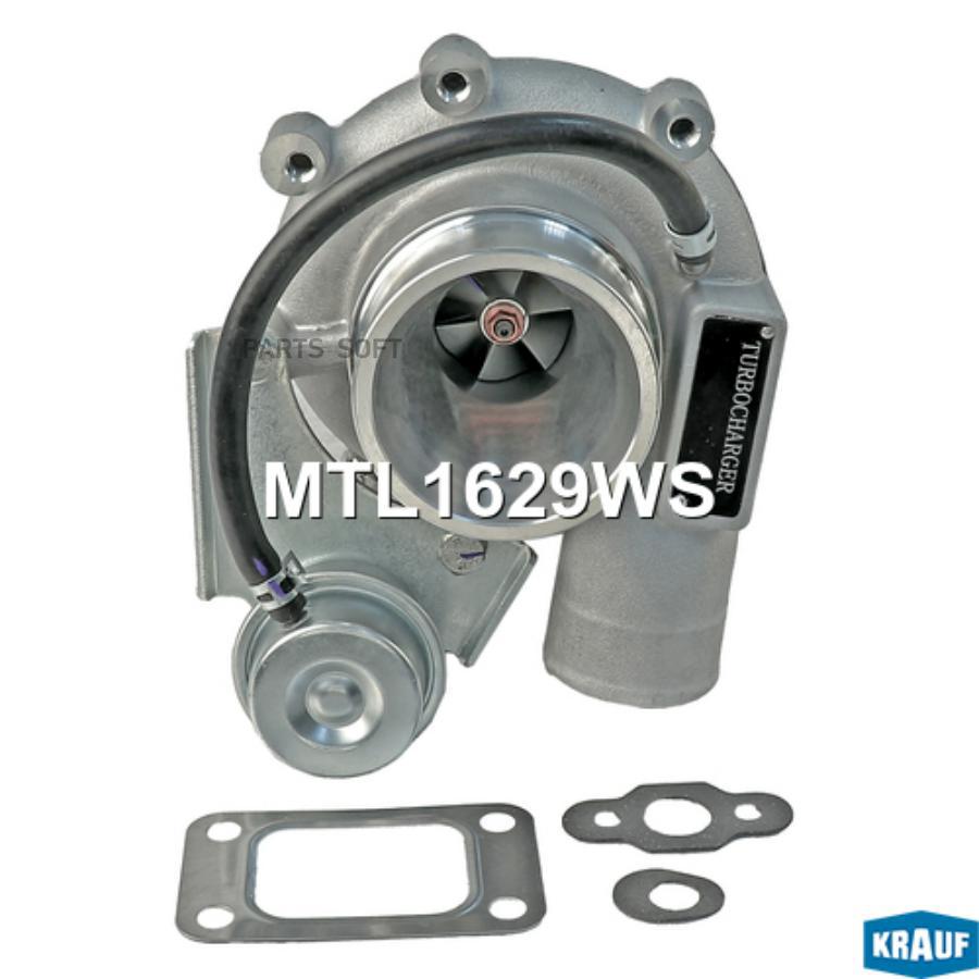 

Турбокомпрессор Krauf mtl1629ws