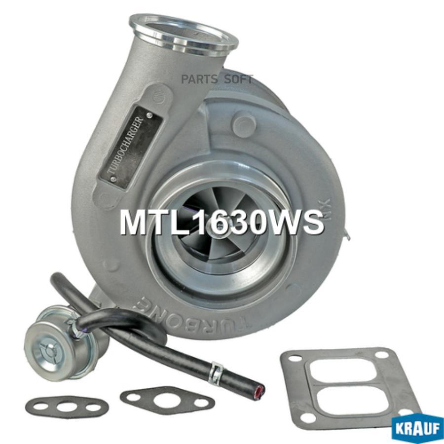 

Турбокомпрессор Krauf mtl1630ws