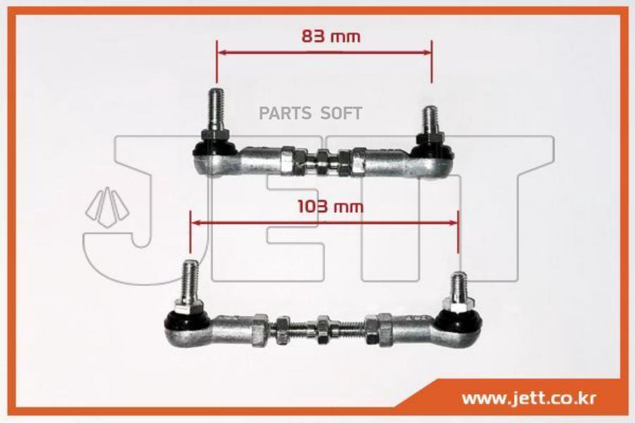 

Линк Датчика Дорожного Просвета Jett V91-002