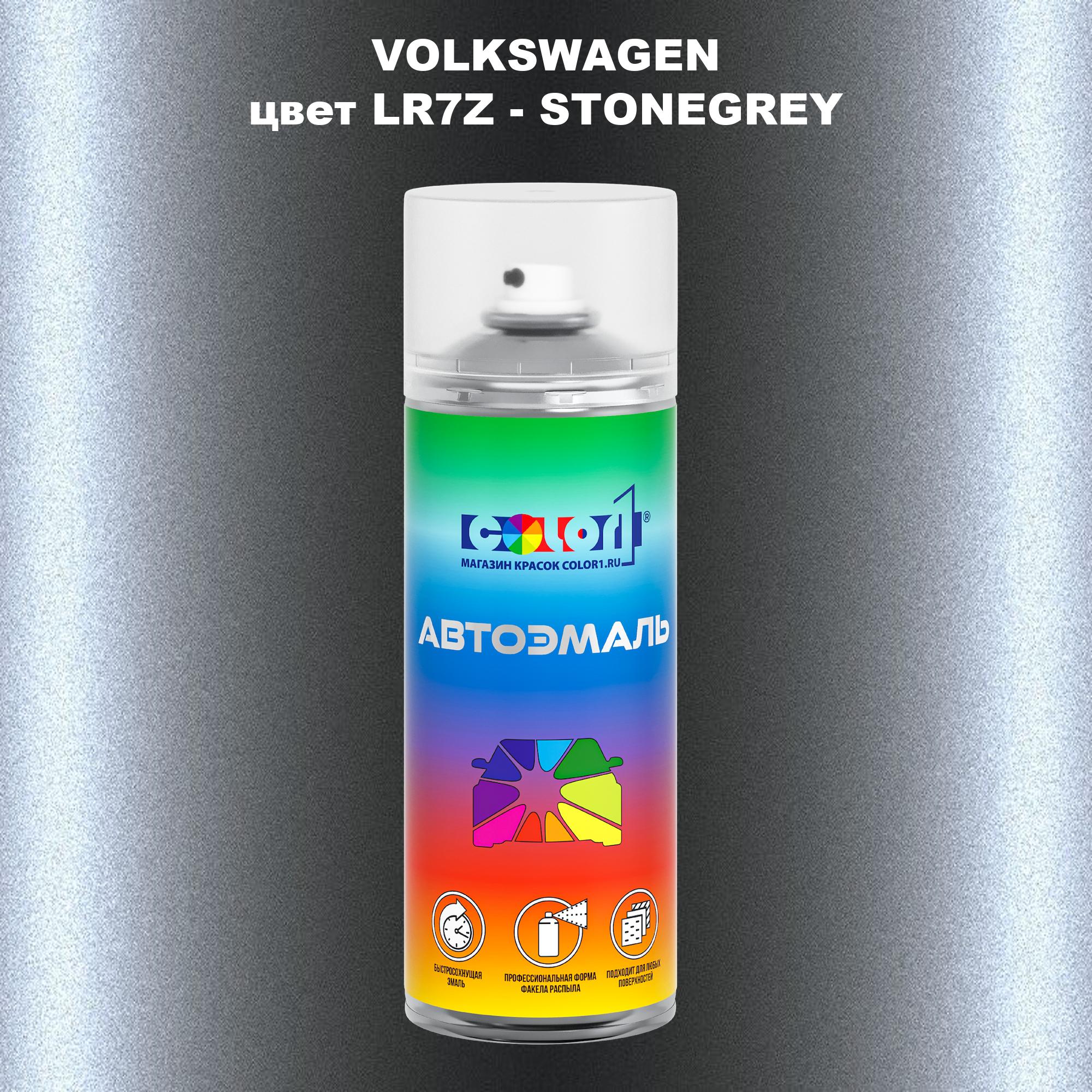 

Аэрозольная краска COLOR1 для VOLKSWAGEN, цвет LR7Z - STONEGREY, Прозрачный