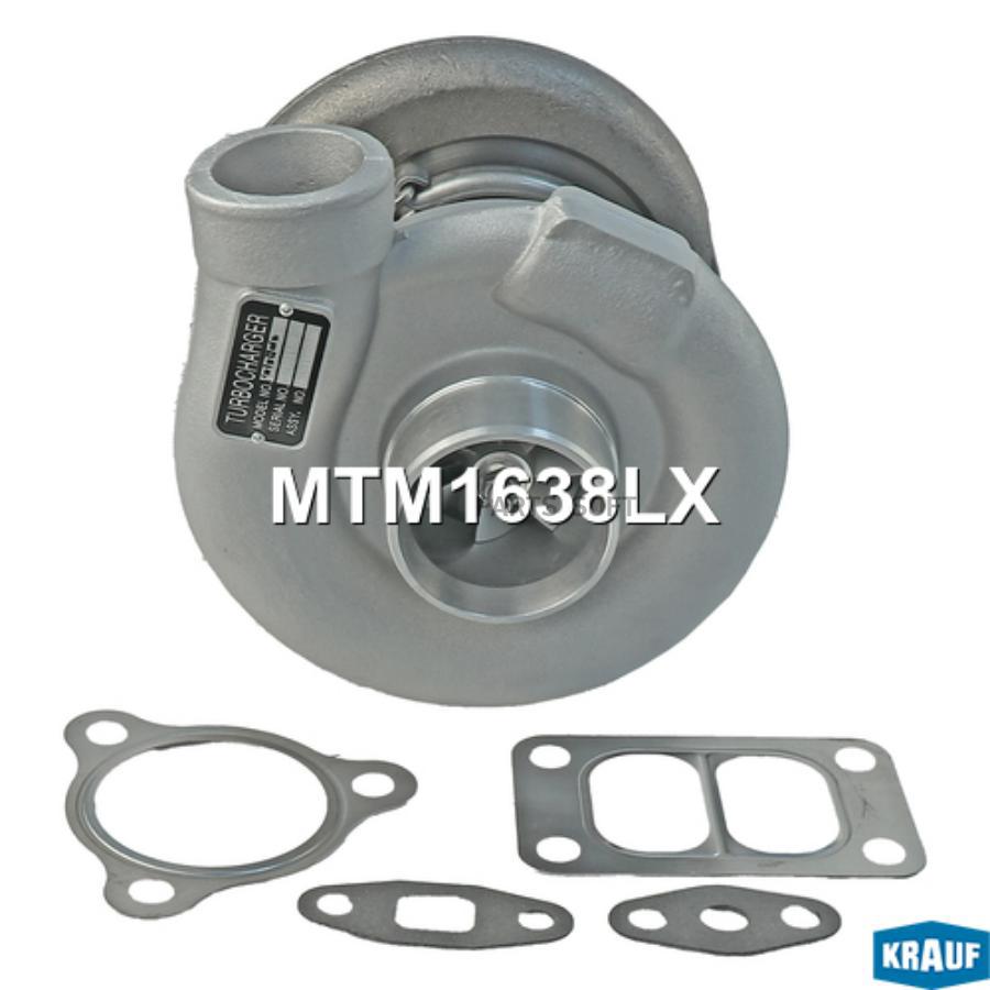 

Турбокомпрессор Krauf mtm1638lx