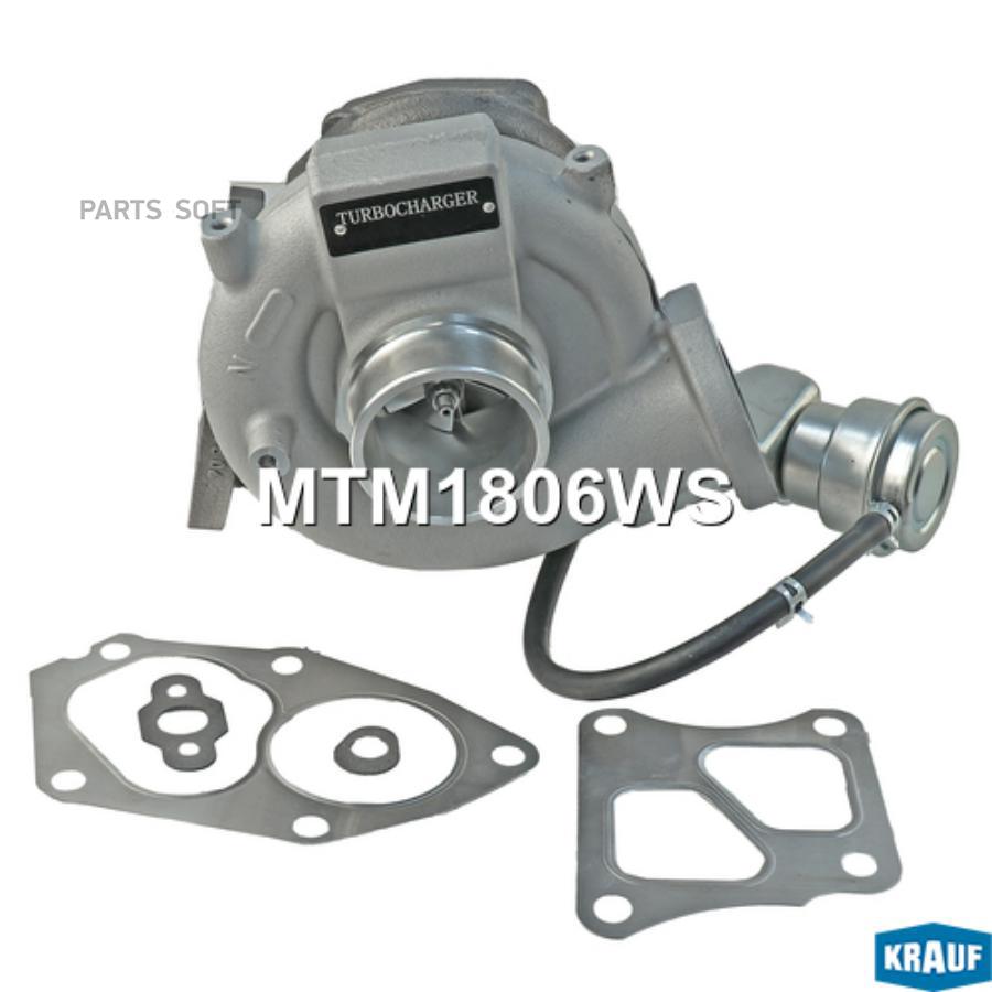 

Турбокомпрессор Krauf mtm1806ws