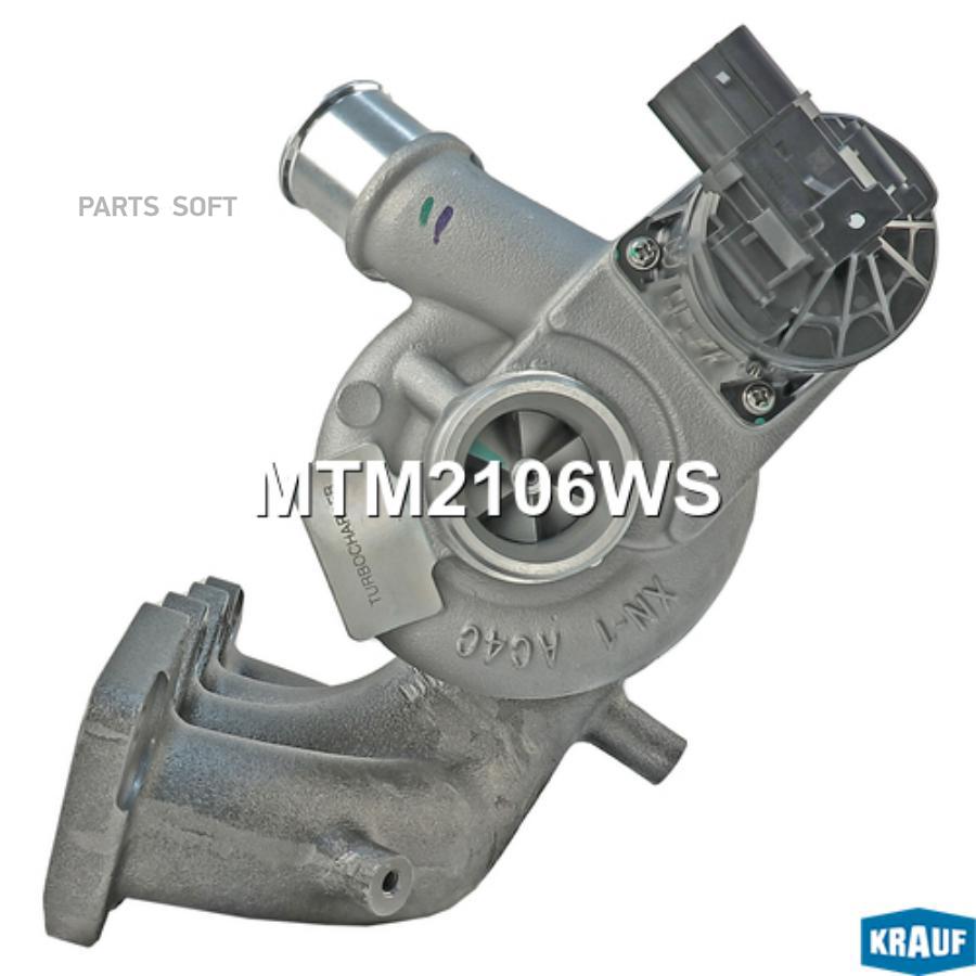 

Турбокомпрессор Krauf mtm2106ws