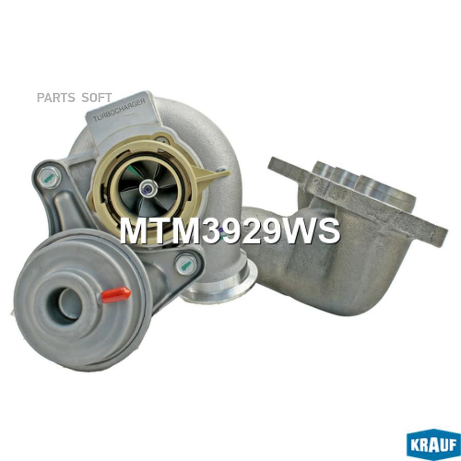

Турбокомпрессор Krauf mtm3929ws