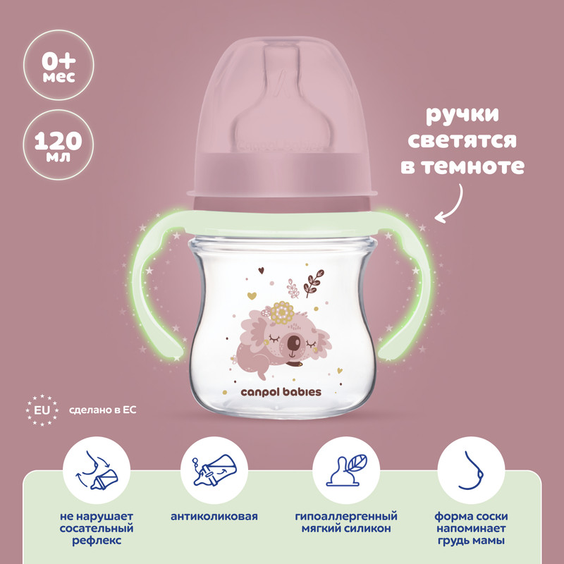 Детская антиколиковая бутылочка Canpol babies для кормления новорожденных, розовый