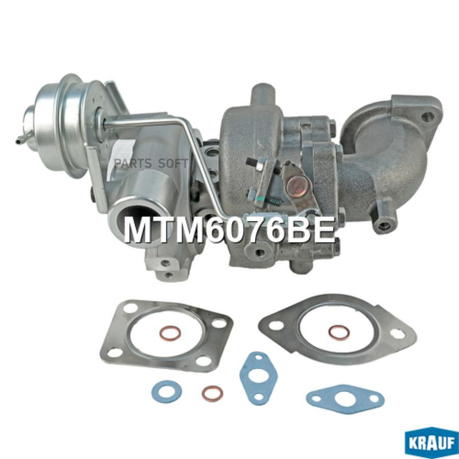 

Турбокомпрессор Krauf mtm6076be