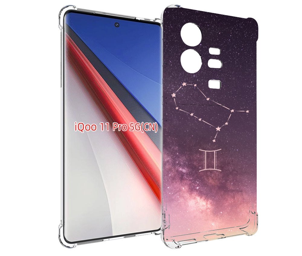 

Чехол бампер MyPads знак зодиака близнецы 5 для Vivo iQOO 11 Pro..., Прозрачный, Tocco