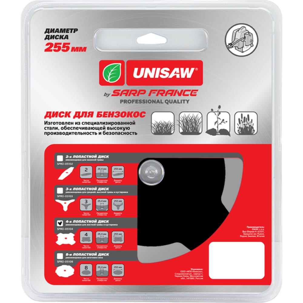 Unisaw Диск 4T 255mm Professional Quality SPRO-05104