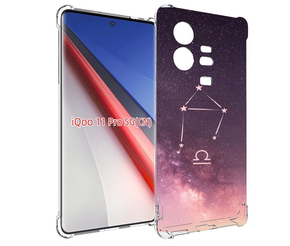

Чехол бампер MyPads знак зодиака весы 4 для Vivo iQOO 11 Pro про..., Прозрачный, Tocco