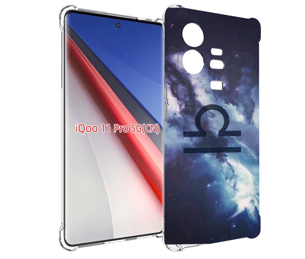 

Чехол бампер MyPads знак зодиака весы 5 для Vivo iQOO 11 Pro про..., Прозрачный, Tocco