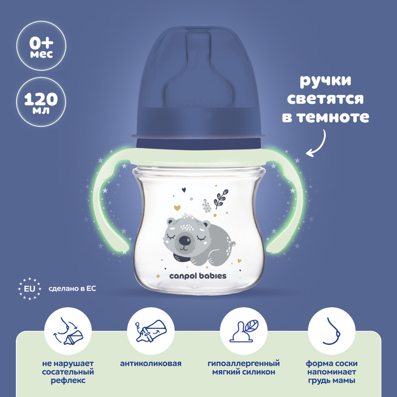 

Детская антиколиковая бутылочка Canpol babies для кормления новорожденных, голубой, Sleepy Koala