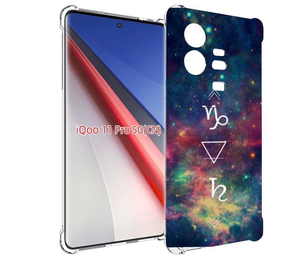 

Чехол бампер MyPads знак зодиака козерог 5 для Vivo iQOO 11 Pro ..., Прозрачный, Tocco