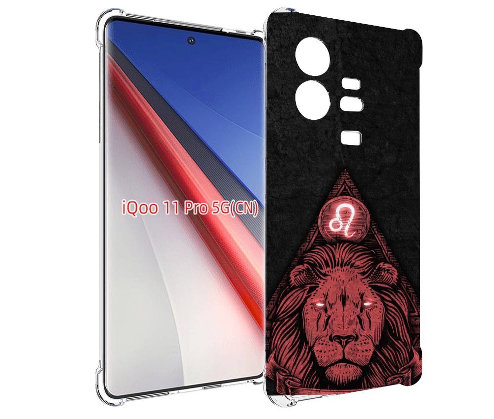 

Чехол бампер MyPads знак зодиака лев 4 для Vivo iQOO 11 Pro прот..., Прозрачный, Tocco