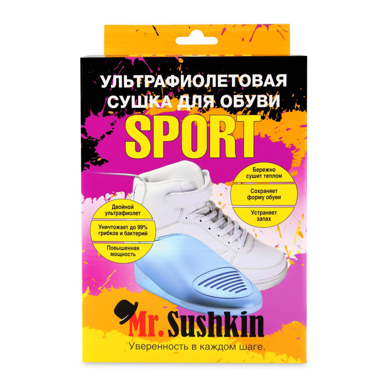 Сушилка электрическая для обуви Ультрафиолетовая Mr. Sushkin SPORT, 1436 100045670932