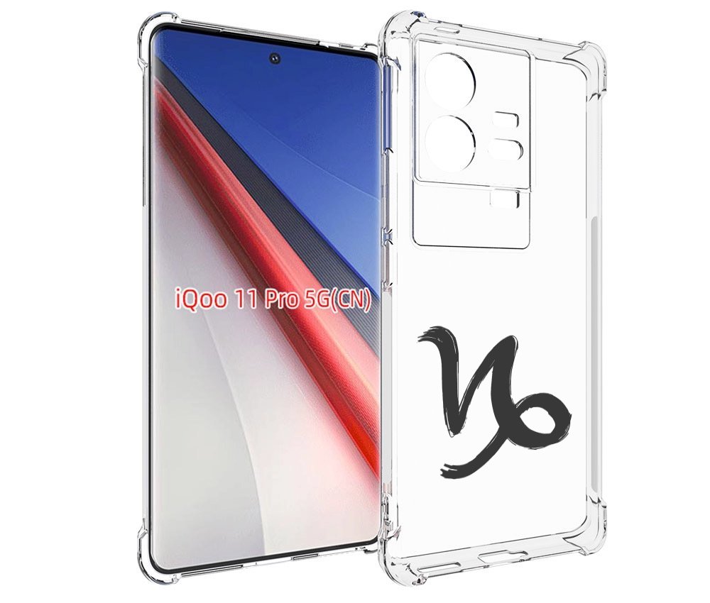 

Чехол бампер MyPads знак-зодиака-козерог-8 для Vivo iQOO 11 Pro ..., Прозрачный, Tocco