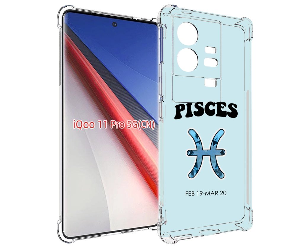 

Чехол бампер MyPads знак-зодиака-рыбы-3 для Vivo iQOO 11 Pro про..., Прозрачный, Tocco