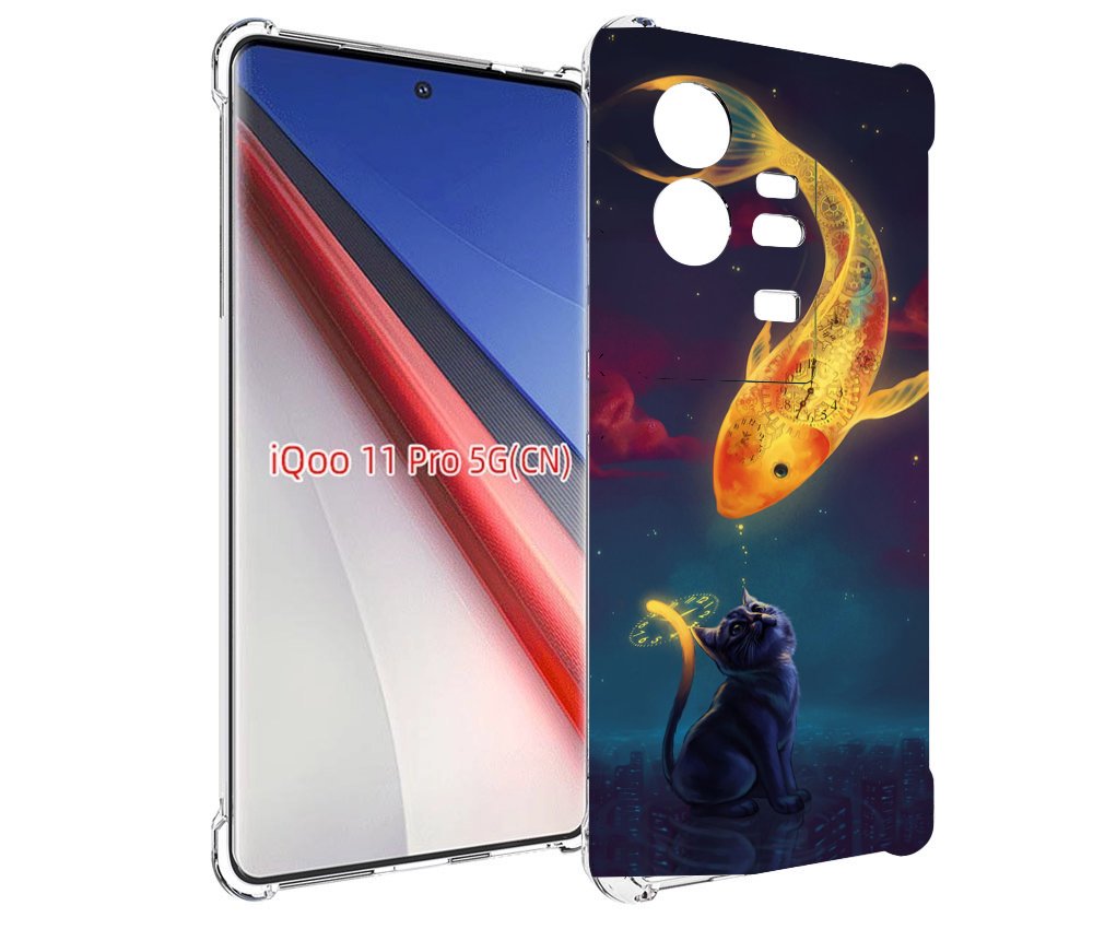 

Чехол бампер MyPads золотая-рыбка-часовая для Vivo iQOO 11 Pro п..., Прозрачный, Tocco