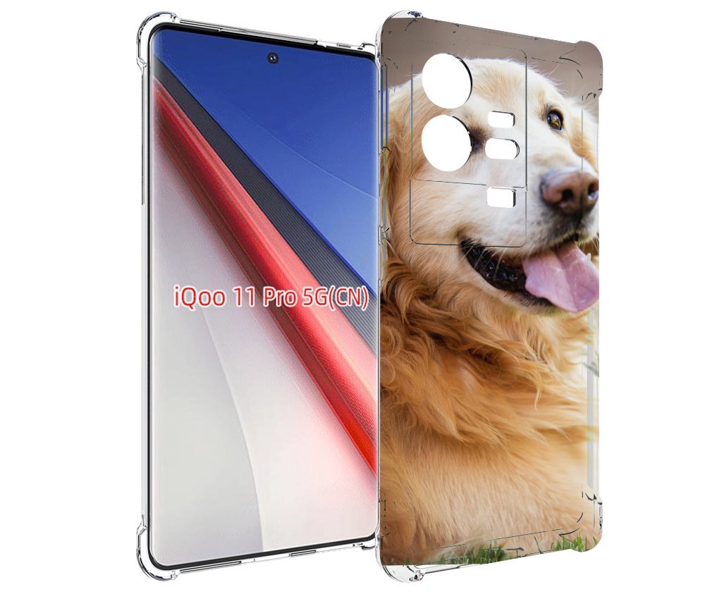 

Чехол бампер MyPads золотистыи ретривер для Vivo iQOO 11 Pro пр..., Прозрачный, Tocco