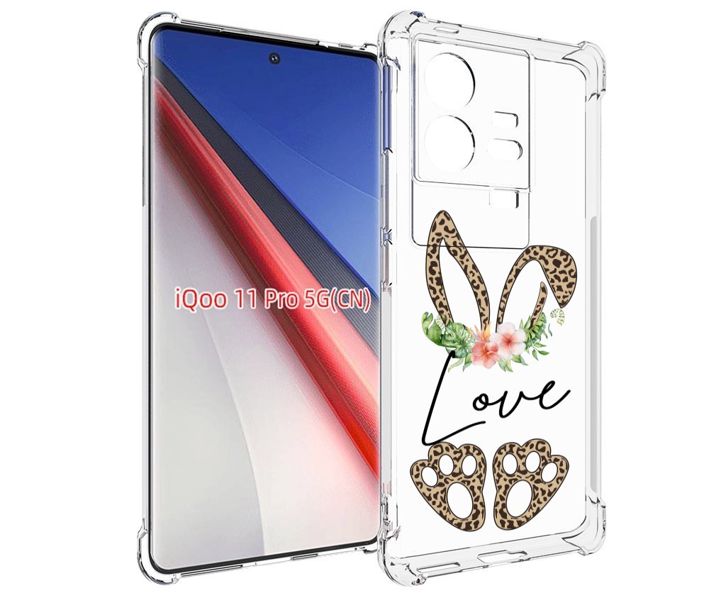 

Чехол бампер MyPads золотые-лапки-и-ушки для Vivo iQOO 11 Pro пр..., Прозрачный, Tocco