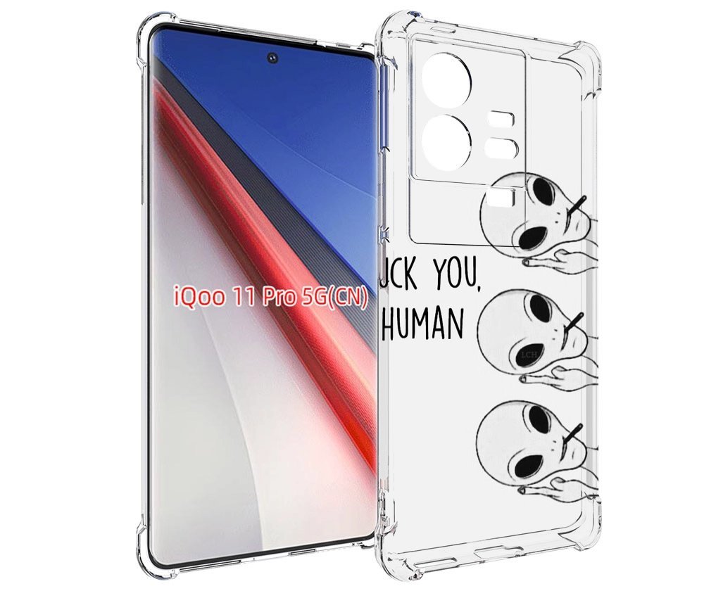 

Чехол бампер MyPads инопланетяне для Vivo iQOO 11 Pro противоуд..., Прозрачный, Tocco