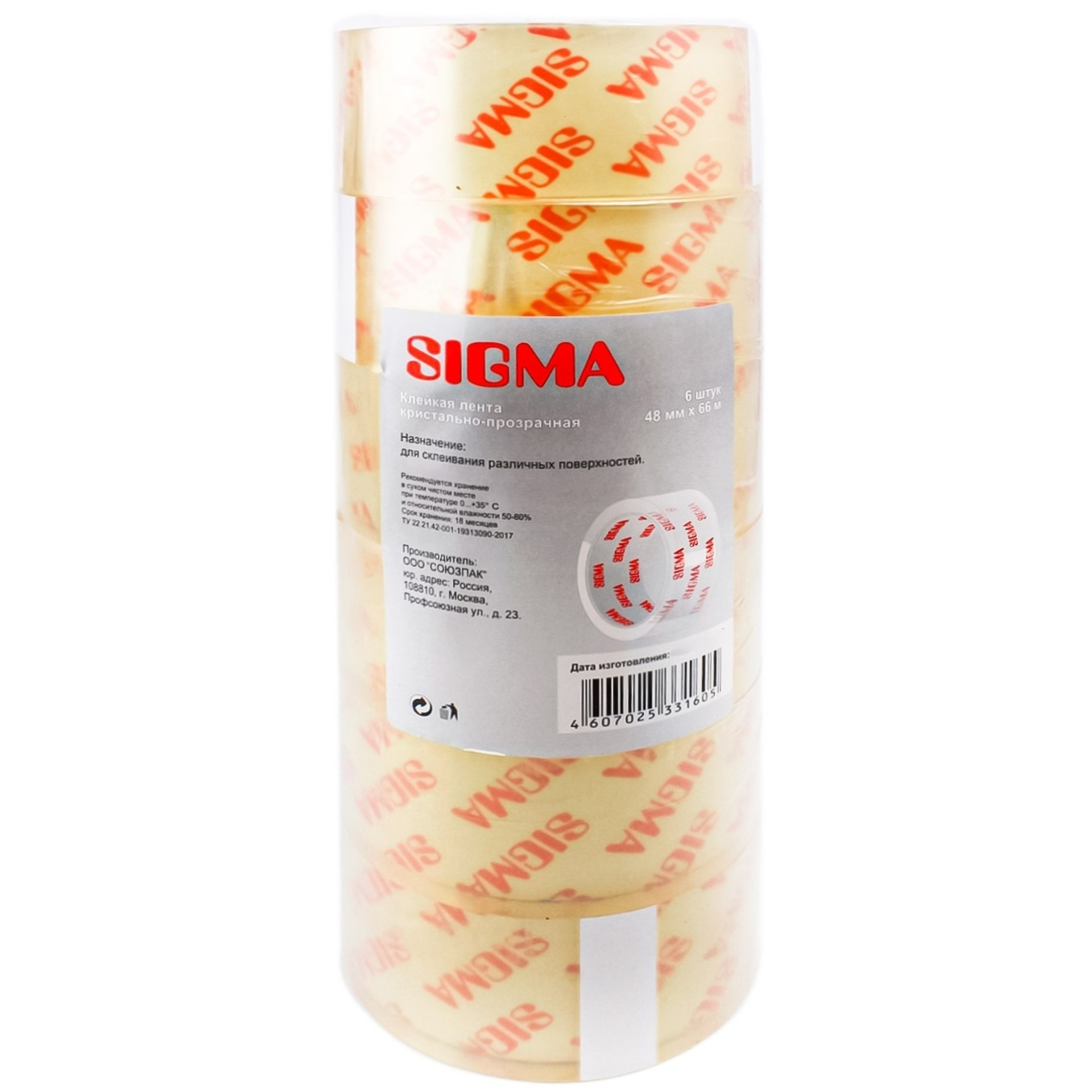 

Клейкая лента Sigma кристальная 66 м 48 мм