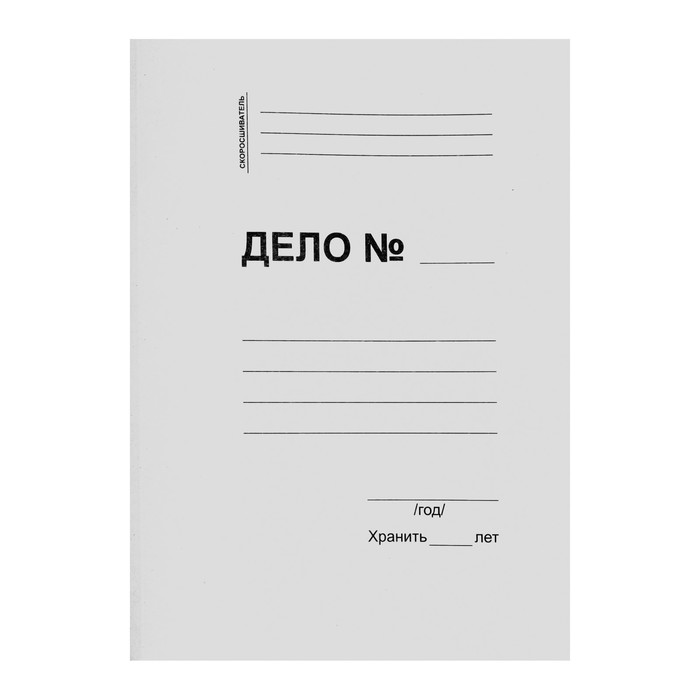 

Скоросшиватель картонный, плотность 250г/м2, на 300 листов, евро 20 шт, Белый