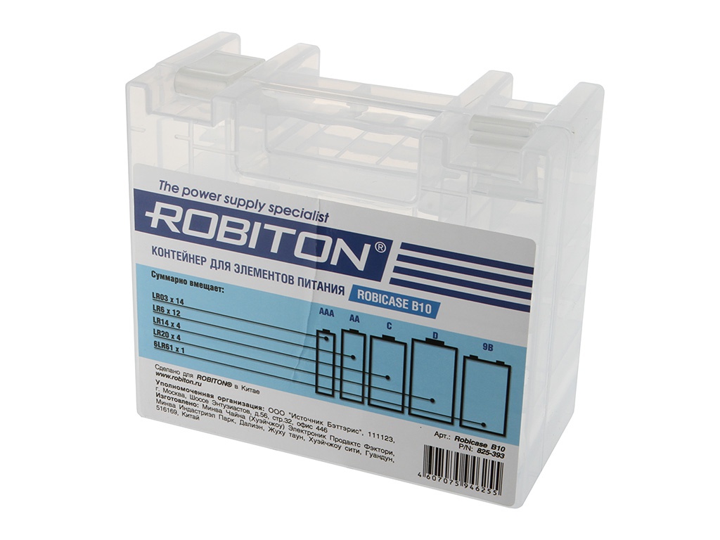 

Футляр Robiton Robicase B10