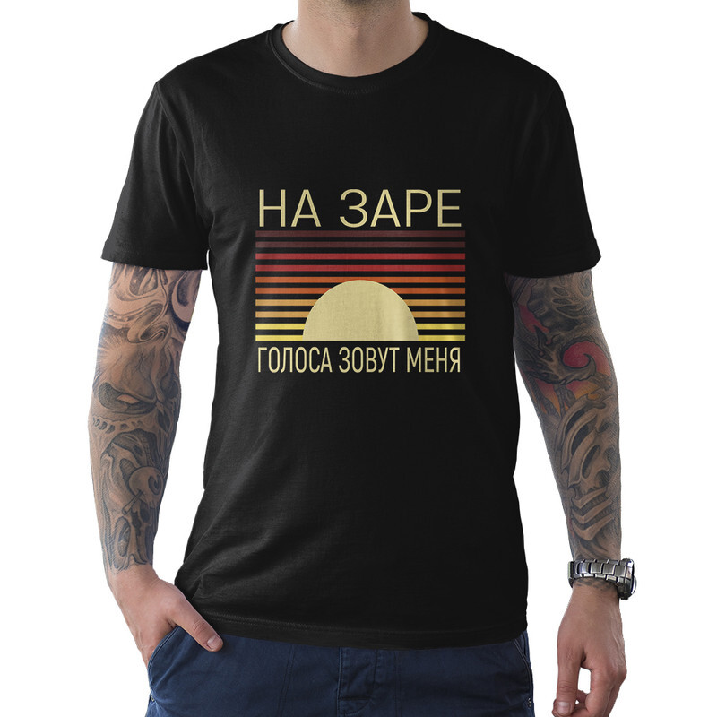 

Футболка мужская Dream Shirts Альянс - На Заре Голоса Зовут Меня 997185222 черная S, Черный, Альянс - На Заре Голоса Зовут Меня 997185222