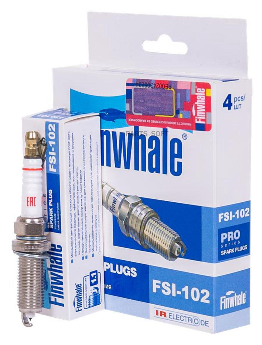 

FINWHALE FSI102 Свеча зажигания IRIDIUM