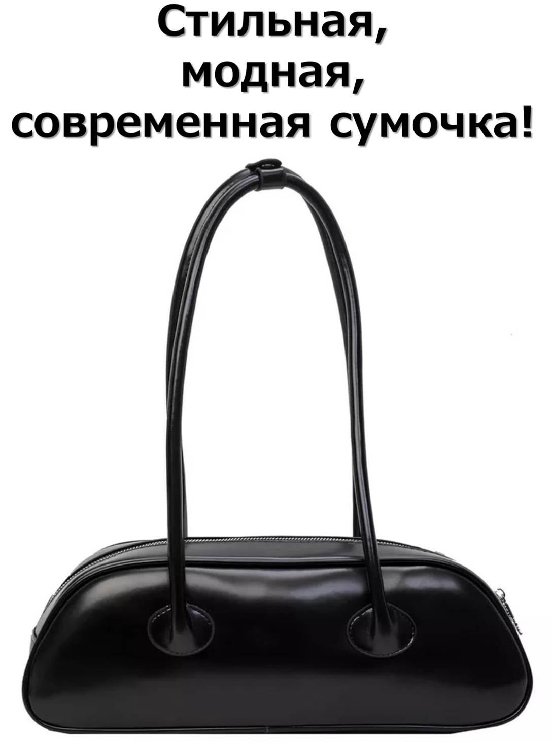 

Сумка женская IZZA 005DHB черная, Черный, 005DHB