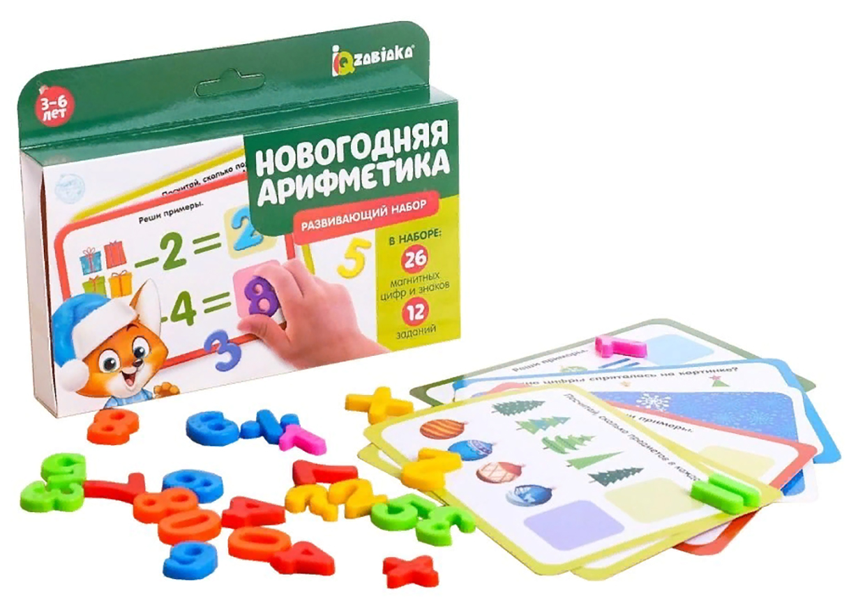 

Развивающий набор магнитные цифры с карточками «Новогодняя арифметика»