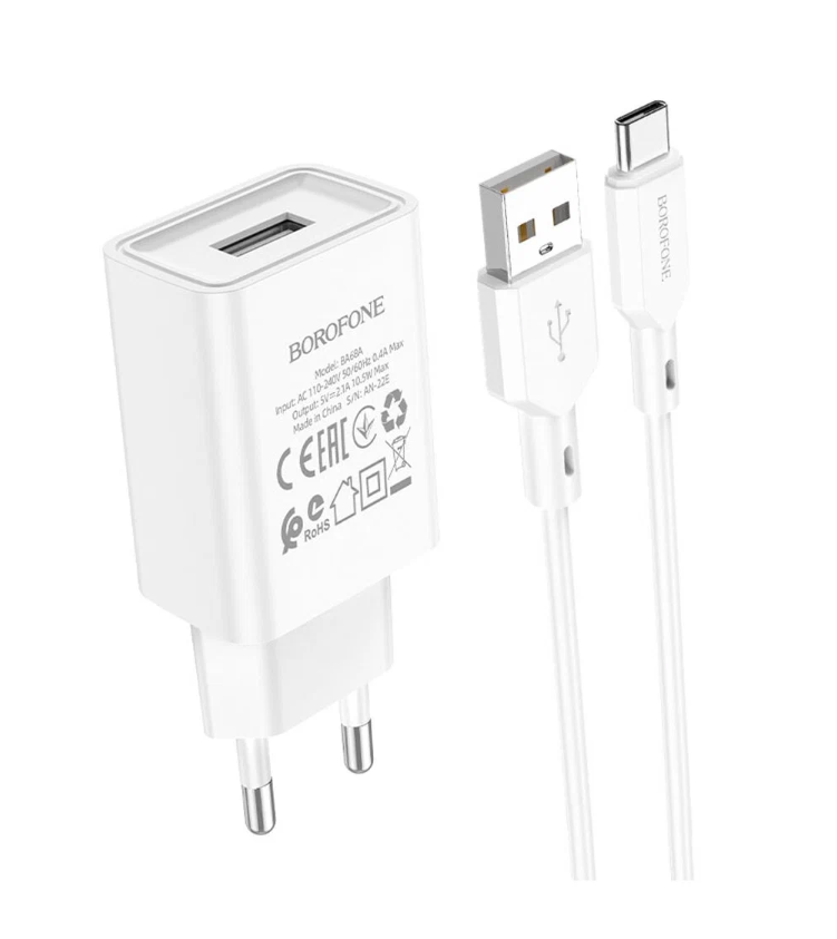 Сетевое зарядное устройство USB 2100mAh + кабель iPhone 5/6/7 BOROFONE BA68A Glacier