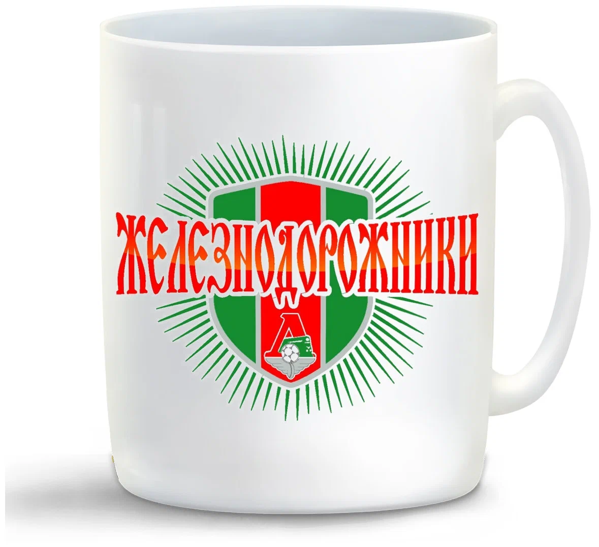 

Кружка CoolPodarok Железнодорожники