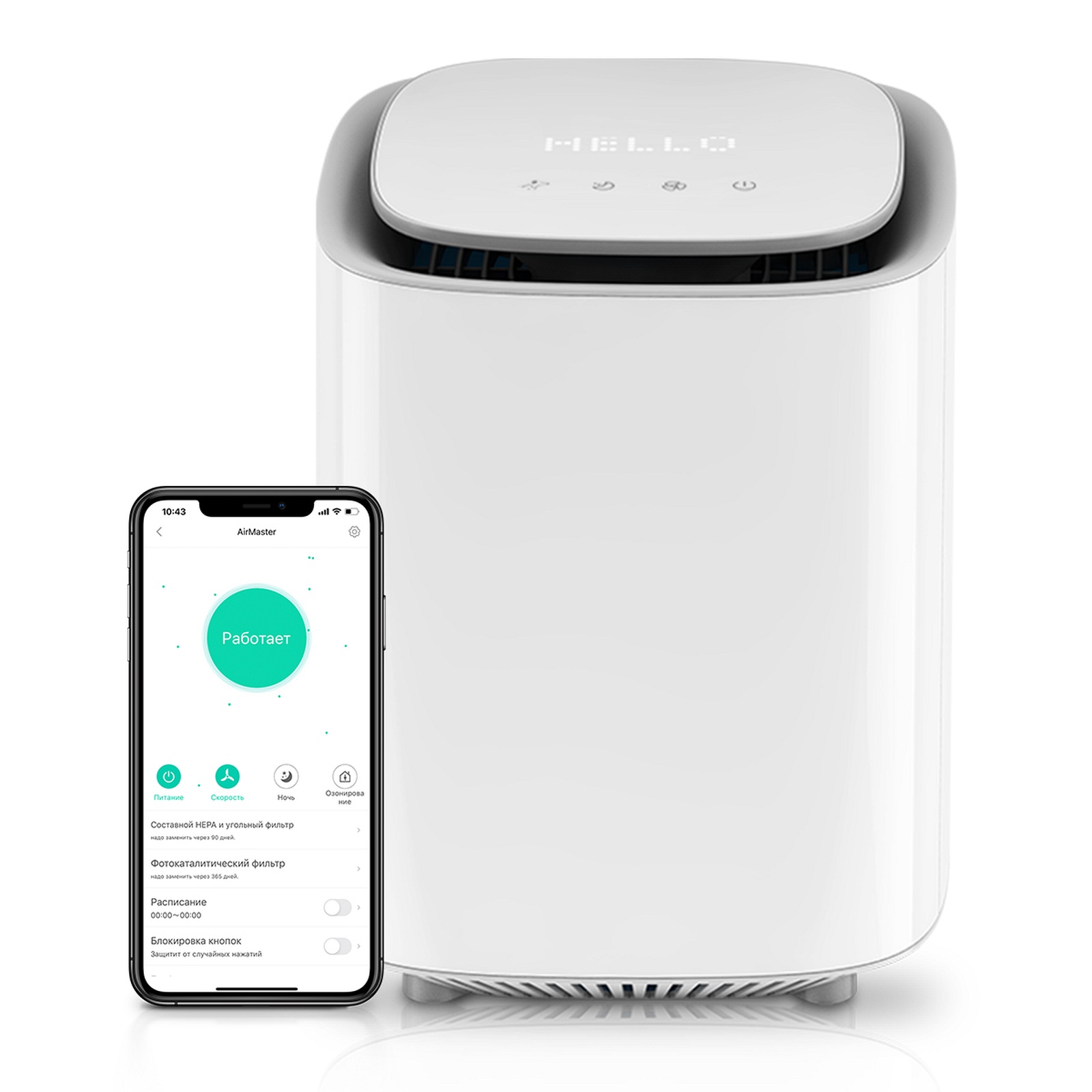 Воздухоочиститель Petoneer AirMaster White воздухоочиститель hiper iot purifier sx01 white silver