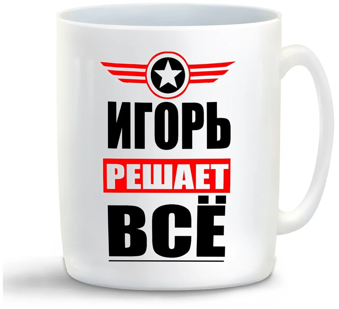 

Кружка CoolPodarok ИГОРЬ решает все