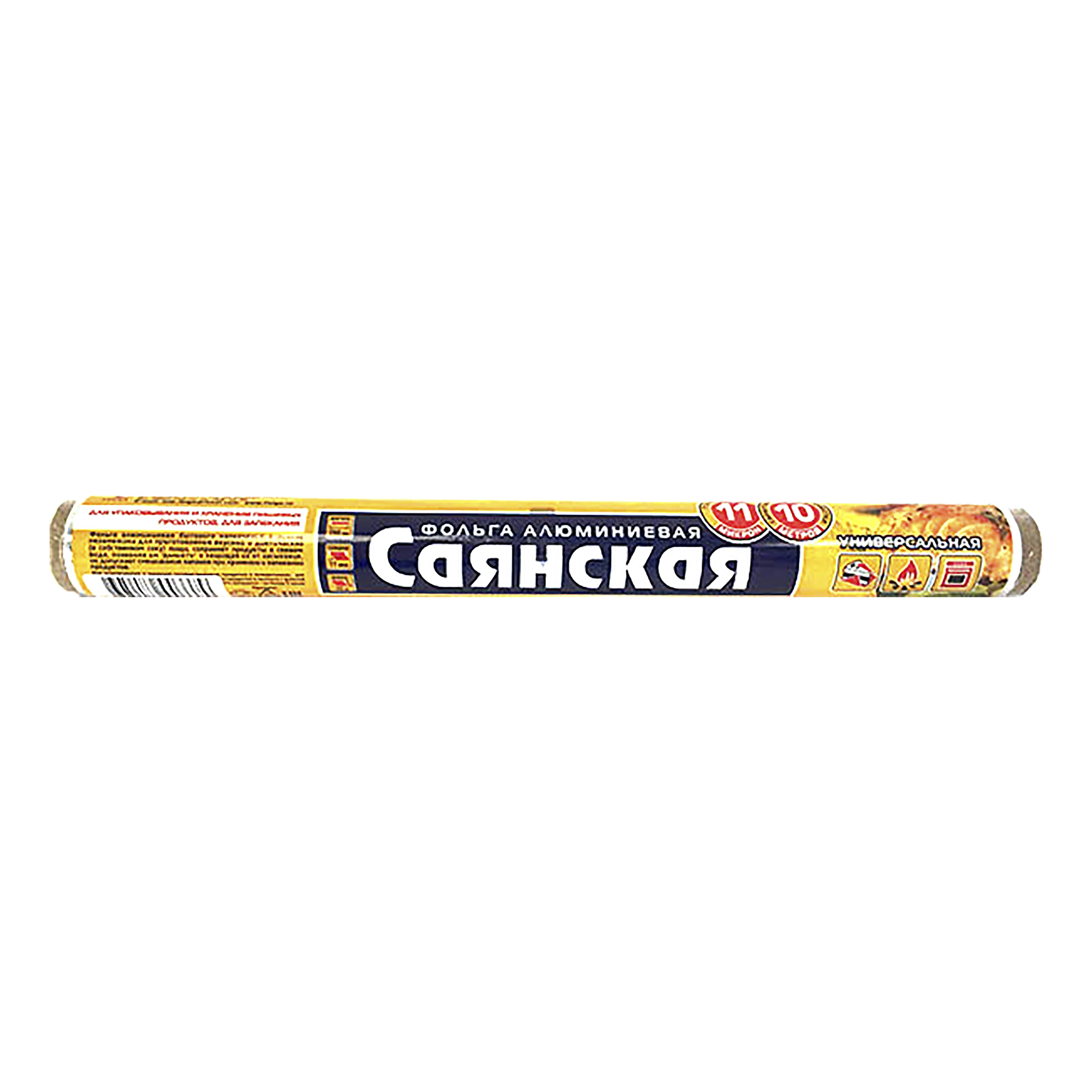 

Фольга Саянская алюминиевая 11 мкн 10 м
