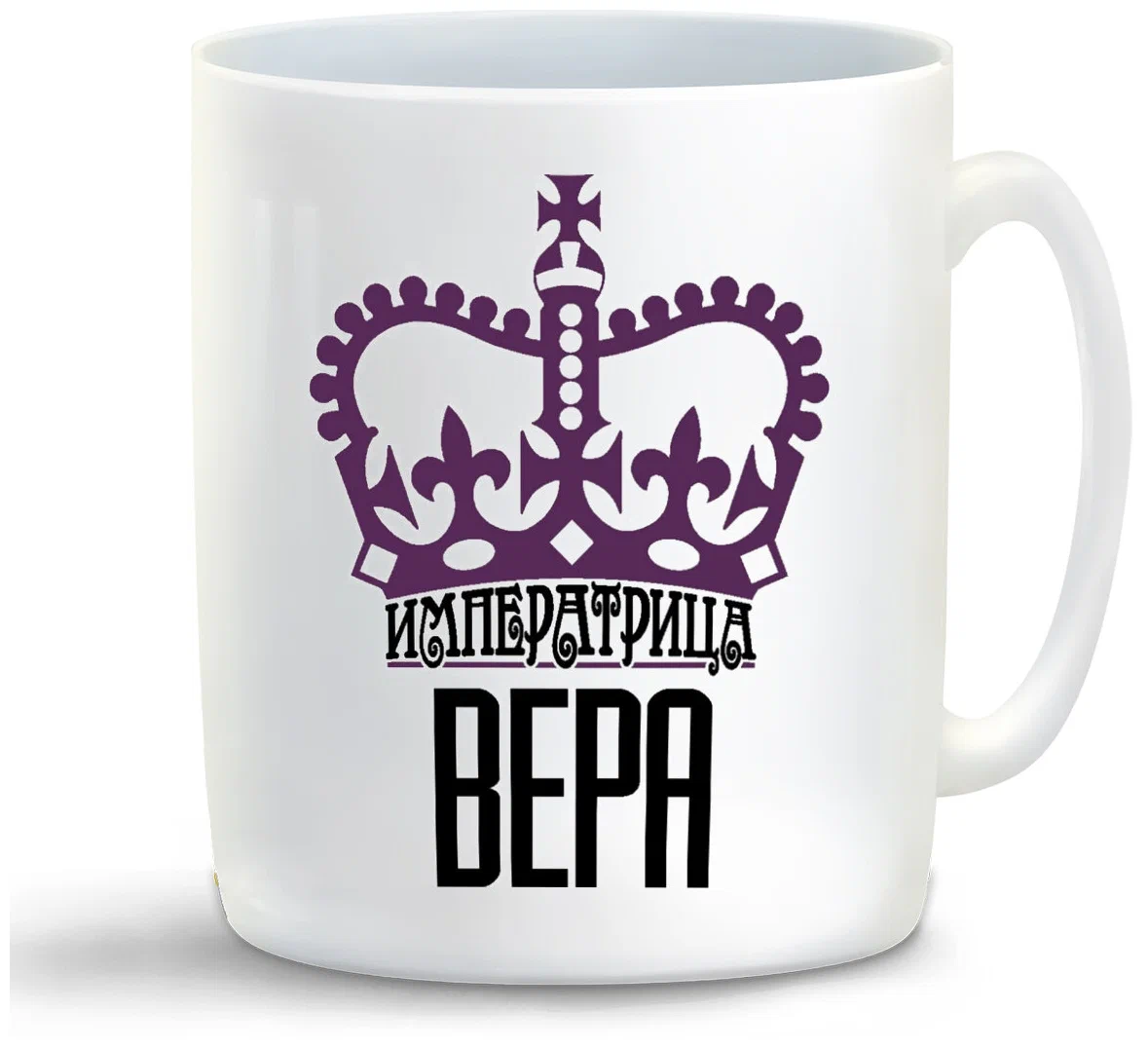 

Кружка CoolPodarok Императрица Вера