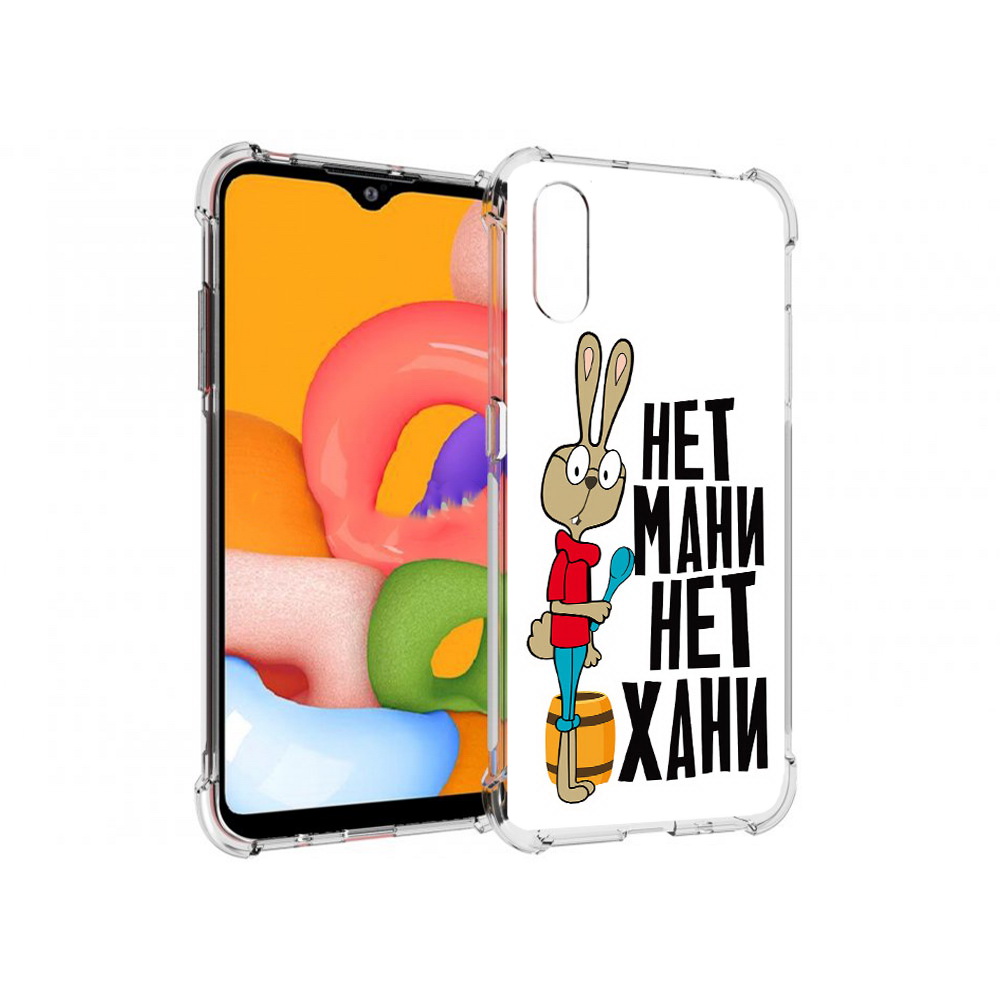 Чехол MyPads Tocco для Samsung Galaxy A01 нет мани нет хани (PT144711.509.521)