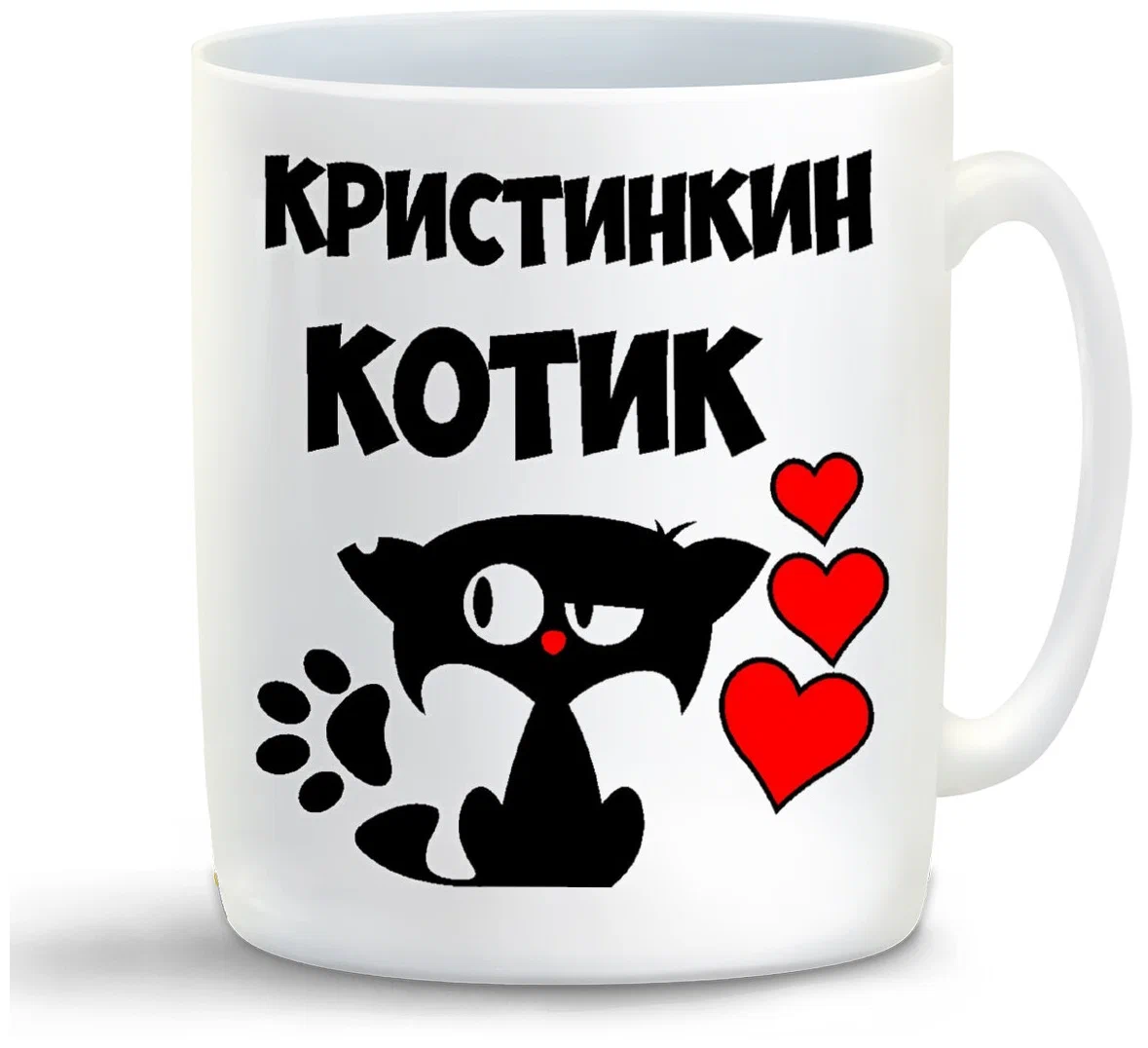 

Кружка CoolPodarok Кристинкин котик
