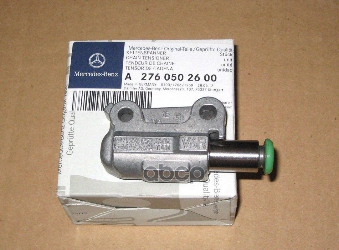 

К-кт цепи ГРМ MERCEDES